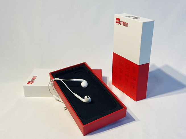 電子產(chǎn)品包裝盒-電商包裝盒定做-點(diǎn)創(chuàng)包裝