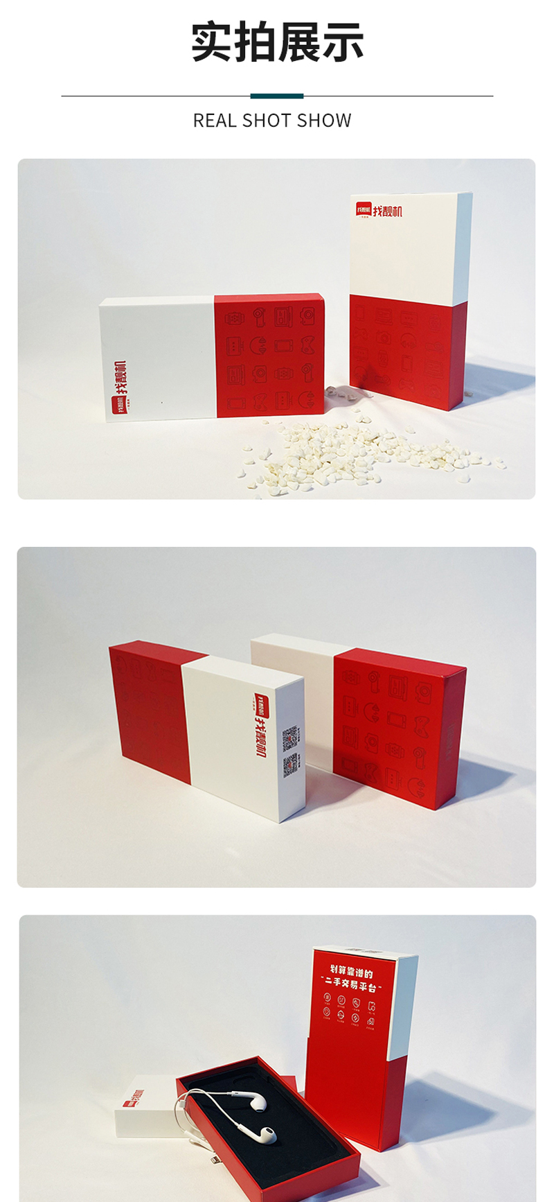 詳情頁(yè)2021-3-12-版一_02