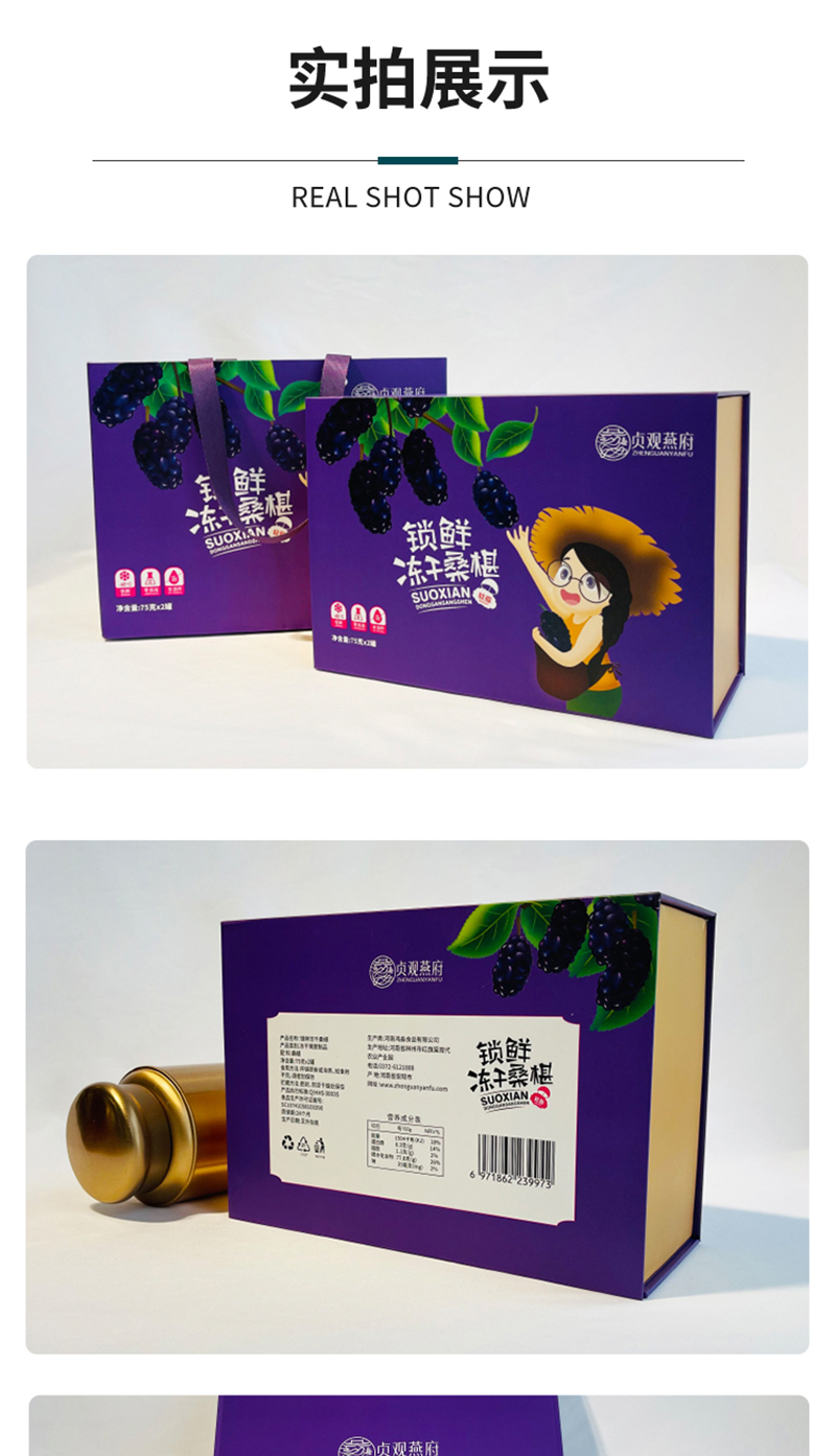 詳情頁2021-3-12-版一-恢復(fù)的_02