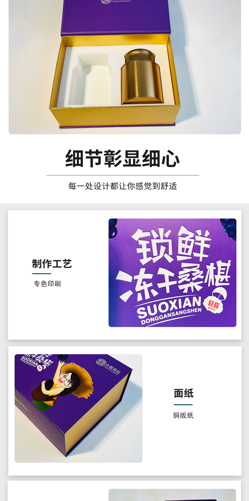 詳情頁2021-3-12-版一-恢復(fù)的_03