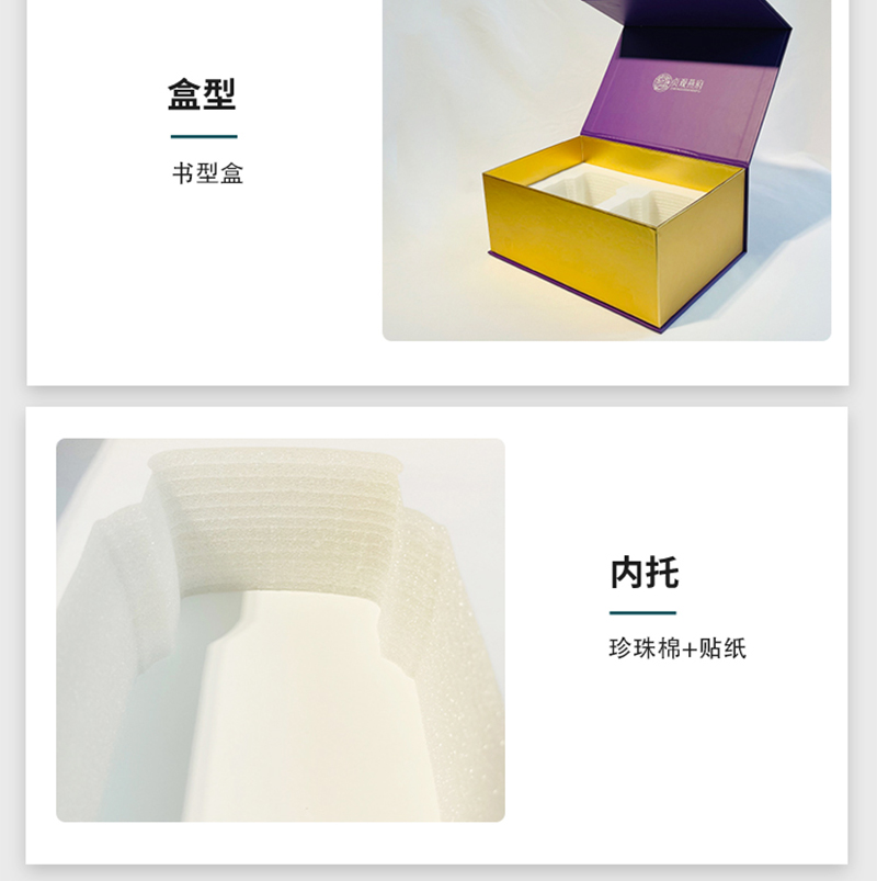 詳情頁2021-3-12-版一-恢復(fù)的_04